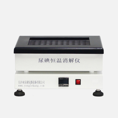 제약용 60pcs 핫 블록 소변 요오드 소화 블록 히터
